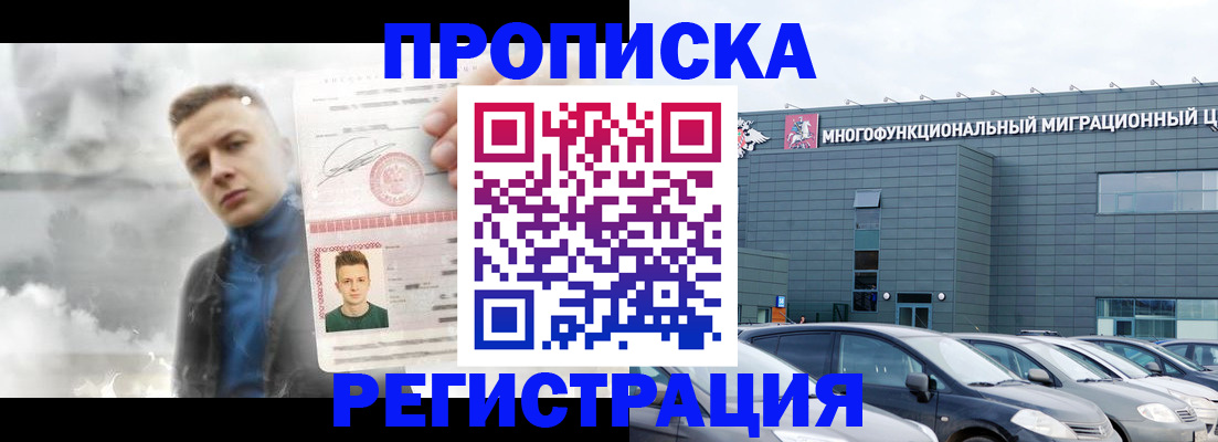 где прописаться в Обояни